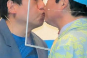 上島竜兵さんがキスした人物で打線組んだ