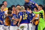 野球ファン「サッカーで日本がドイツに勝つのは野球に例えるとドイツが日本に勝つぐらいすごい」