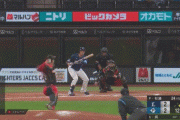 日ハム、杉浦暴投→江越トンネルｗｗｗｗｗｗｗｗｗｗｗｗｗ