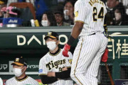 【悲報】阪神OB小山氏「プロ野球を見せてくれ」同じ事を繰り返す阪神打線に喝