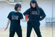 【SKE48】青木詩織「今日のおそろコーデのテーマは "大と小"でした」