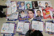 【韓国】ソウル市長選、立候補者13人のうち5人が前科者と判明！