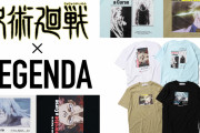 「呪術廻戦」×「LEGENDA」虎杖悠仁、七海健人、真人、両面宿儺がデザインされたTシャツがハイセンス！