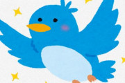 【ツイッター規制】たった半日で禁断症状起こして発狂してるから、冗談抜きでSNSの依存性は深刻な社会問題なのでは・・・