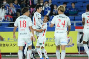 名古屋グランパス、敵地で横浜FMに3発快勝！徳元悠平が3アシスト　ルヴァン杯準決勝第1戦