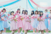 【日向坂46】『第73回NHK紅白歌合戦』の曲目が「キツネ」に決定?