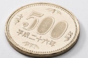 パチンコで50000使って50500円回収