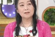 【画像あり】コロナの女王 岡田晴恵さんが激やせ。睡眠時間は毎日3時間で体重17kg減