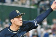【田嶋今季初勝利】オリックスファン集合【対楽天初勝利】5/20