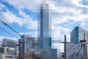 超高層ビル「東急歌舞伎町タワー」がお披露目！→完全に龍が如くの「ミレニアムタワー」で、爆破の心配をされてしまうｗｗｗｗ