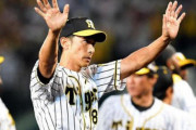 6連勝中の矢野の采配ｗｗｗｗｗｗ