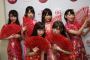 【乃木坂46in上海】バレッタはチャイナドレスっぽい衣装で、扇子を持って披露！まいちゅんが色っぽかった！