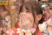 ぐうかわw 松村沙友理ちゃんが照れてるの、たまらんなｗｗｗｗｗ