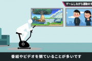 スマブラ桜井政博「エアロバイク漕ぎながらテレビ見ながらゲームやります。時間がもったいない。」