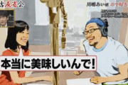 【元乃木坂46】ゆったん、「有吉反省会」でちゃんとクレジットされてたw