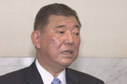 麻生派 菅長官を支持へ　河野防衛相は出馬見送り。石破茂くん、推薦人20人も集められない状態 w マスゴミいまどんな気持ち？www