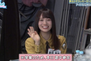 【日向坂46】今週のひなあいで宮田愛萌がスタジオにいるのに収録に参加していなかった理由wwww