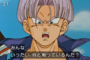 【謎】ドラゴンボールの人造人間編で一個わからんとこがあるんやが【ドラゴンボール】
