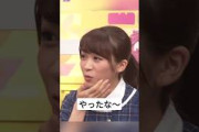 秋元が転んだ !! [ 秋元真夏 ] #乃木坂46