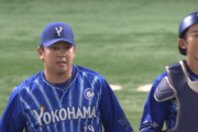 DeNA三浦監督「ヤスはクローザーだから安定感が欲しいね」