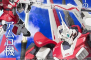 高機動戦用装備に換装可能な「アムロ・レイ専用ディジェ」登場…ROBOT魂！