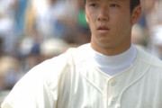 お前ら斎藤佑樹叩きすぎ、悪いのは高校野球と大学野球じゃねーの？