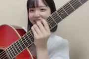 【STU48 #曽川咲葵】さっちー、ギターで弾き語りをする?
