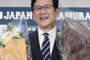 NPB「助けて！次の侍ジャパン監督の候補が全然いないの！誰かいないの？！」