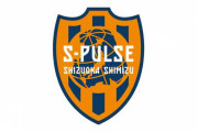 リーグ戦入場者6割減も…清水エスパルス、昨年度黒字に　パートナー企業からの広告収入が支え