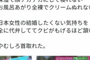 子育てする自信がないから結婚したくない。生活のペースを乱されるのがすごい嫌
