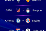【画像】CL16強の組み合わせが決定！前回王者リバプールはアトレチコ・マドリードと！