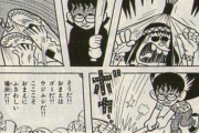 藤子不二雄「せや！次の作品は超能力ものや！」
