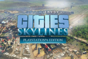 シティーズ：スカイライン PC、PS4、switchで街を作るシミュレーションゲーム Cities: Skylines