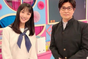 竹内由恵フリーアナ(36歳)がセーラー服を着たら普通にお願いしたいと話題に
