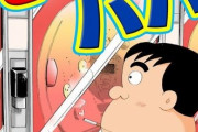 登場人物全員クズ！？漫画『連ちゃんパパ』が謎のブーム…無料公開しているサイトではサーバがダウン