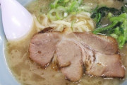 ラーメンにチャーシューっていらなくね