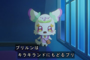 【キミとアイドルプリキュア】プリルンにも必殺技！？【キミプリ】