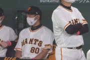 江本「巨人の投壊は投手の責任、キャッチャーは悪くない」