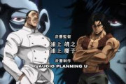 範馬勇次郎「狂獣春成と凶人書文かッッッ」←強キャラやろ絶対…