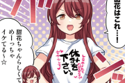 【シャニマス】SUZURIコラボに働いたら負けTシャツが！実在性高いな！