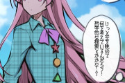 【東方】 ミステリアスなこころちゃん