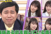 【乃木坂46】ちょっと似てるwww 霜降り明星せいやが高山一実のモノマネをした結果wwwwww