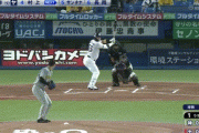 ヤクルト・村上、確信の先制２ランｗｗｗｗｗｗｗｗｗｗｗ