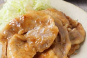 豚の生姜焼きはタモリのレシピにハマった