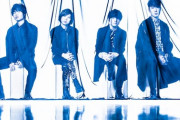 『Mステ』今年初の3時間半SPは“サマーフェス”