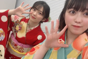 櫻坂46幸阪茉里乃、森田ひかるの振袖姿に大興奮