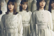 【悲報】櫻坂46メンバー内紛か？ 2期生がある1期生を集団で差別