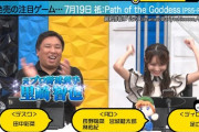 【乃木坂46】大抜擢！黒見明香、里崎智也さんと『有吉ぃぃeeeee!』出演決定！！！