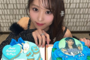 【LarmeR #坂口渚沙】なぎちゃん、25歳になる🎉