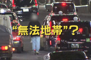警察「電動キックボード　一部で運転免許不要にしたら事故が急増したんだけど！？なんで！！？？！？！？！」